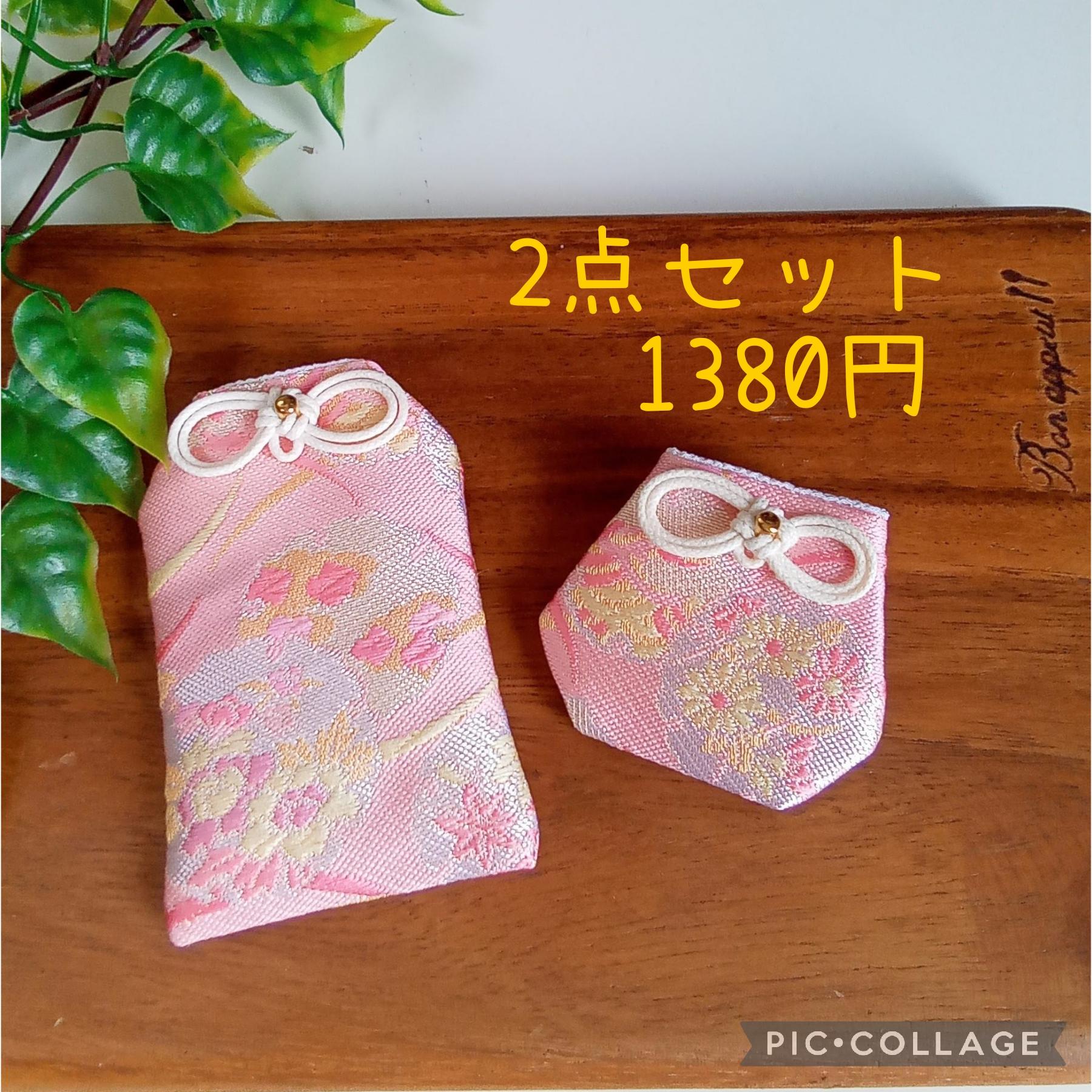 ❁新作❁ お守り袋 金襴 ❁雪輪と孤❁ セット売りもあります | 4枚目